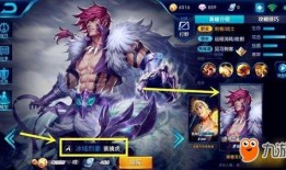 冰魄最新皮肤爆料图片,冰封幻境，神秘寒霜降临